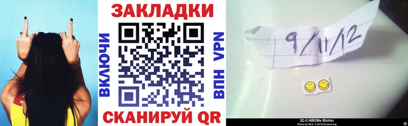 Как найти закладки Усмань Кетамин  Амфетамин  Alpha PVP  ГАШИШ  Меф  COCAIN 