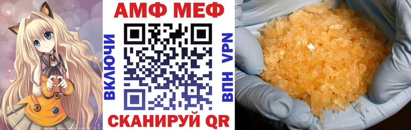 АМФЕТАМИН 98%  ссылка на мегу зеркало  Усмань 