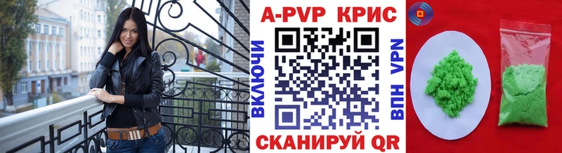 Alpha-PVP мука  Усмань 