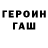 Метадон белоснежный Dmitry Starikov