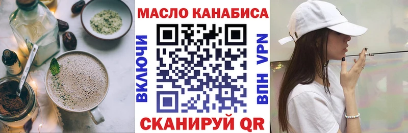 Печенье с ТГК конопля  Усмань 