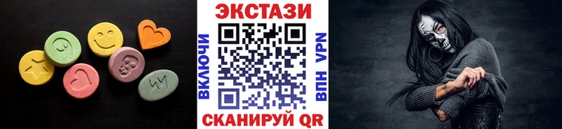 закладки  Усмань  Экстази диски 