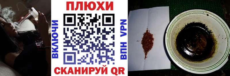 ГАШИШ Premium  где можно купить наркотик  Усмань 
