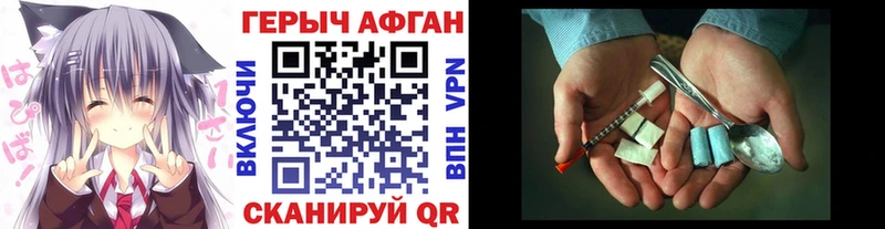 omg ссылки Усмань Героин гречка