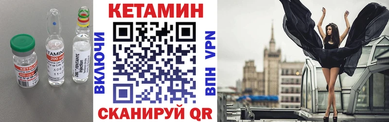 сколько стоит shop какой сайт Кетамин ketamine Усмань