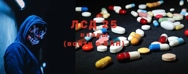 спиды Алексин