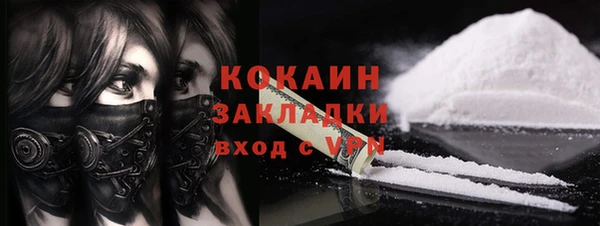 ALPHA-PVP Аркадак