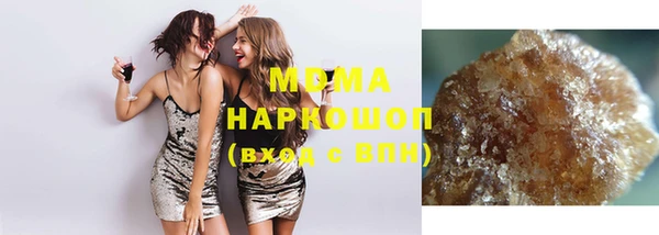 кокс Армянск