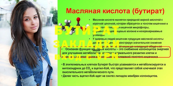 ALPHA-PVP Аркадак