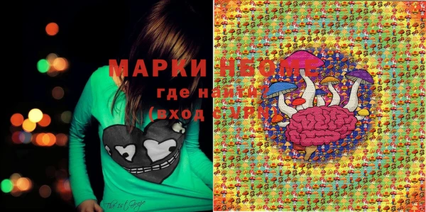 трава Алексеевка