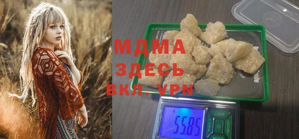 ALPHA-PVP Аркадак