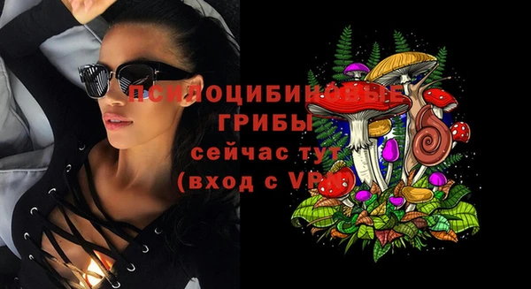 трава Алексеевка