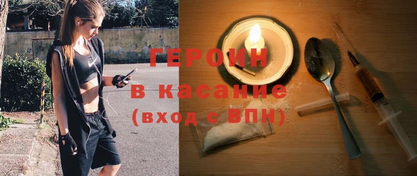 трава Алексеевка