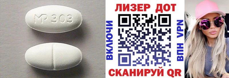 Лсд 25 экстази ecstasy Усмань