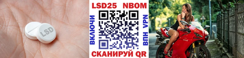 Лсд 25 экстази кислота  Усмань 