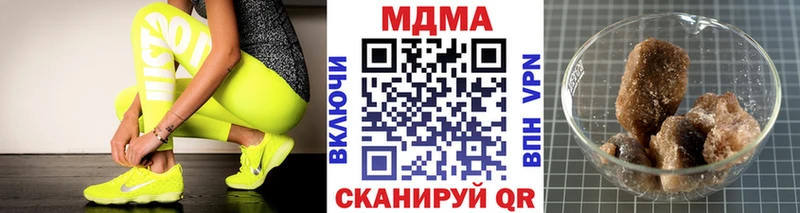 даркнет сайт  Усмань  MDMA кристаллы 