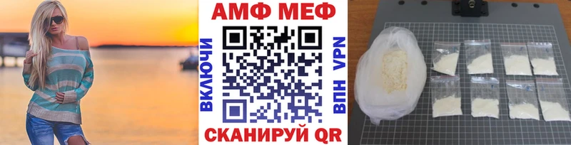 Первитин винт  наркотики  Усмань 