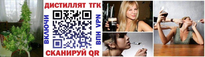 купить наркоту  Усмань  ТГК Wax 
